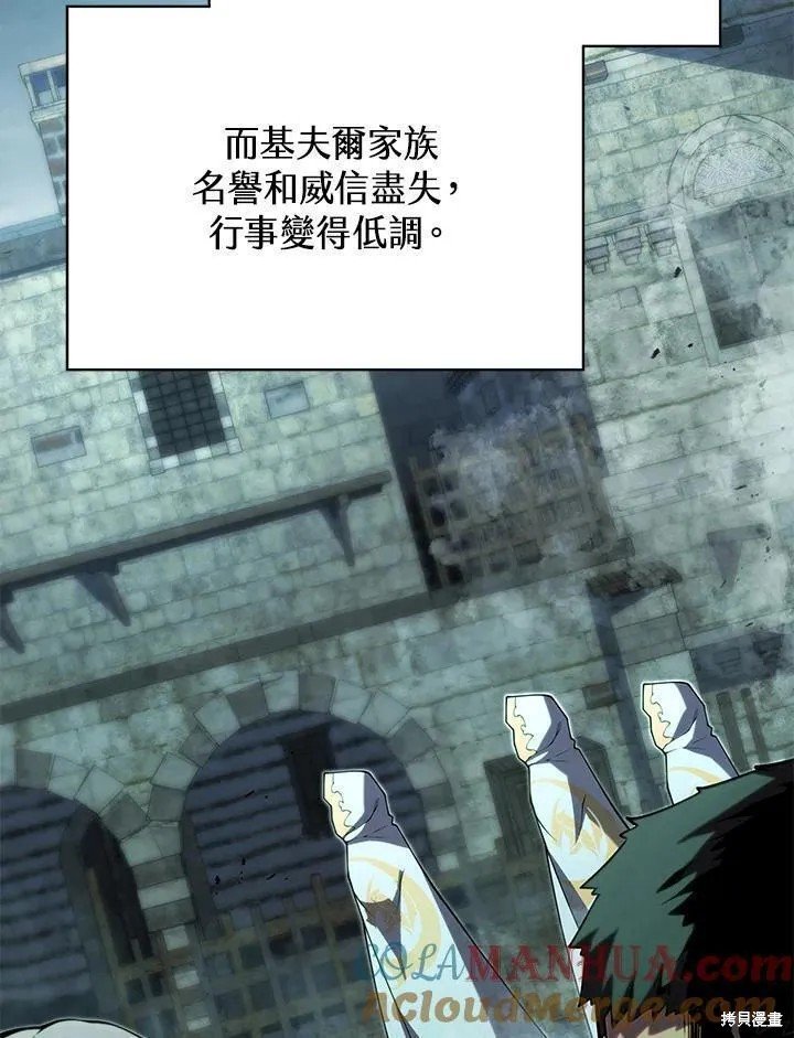 第89话