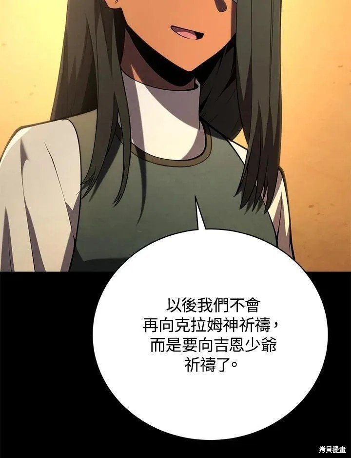 第89话