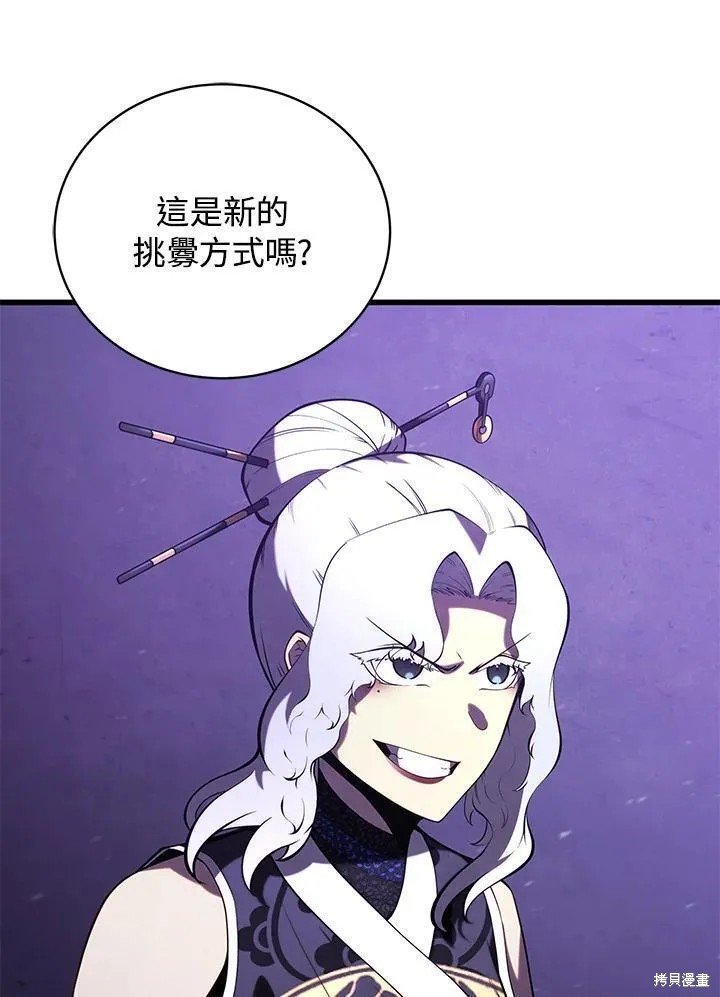第89话