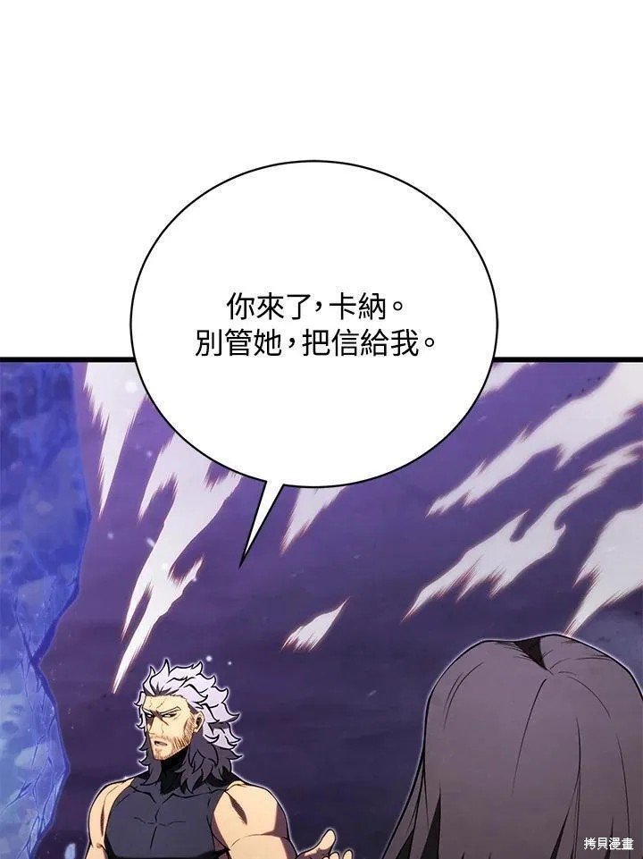 第89话