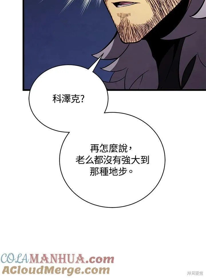 第89话