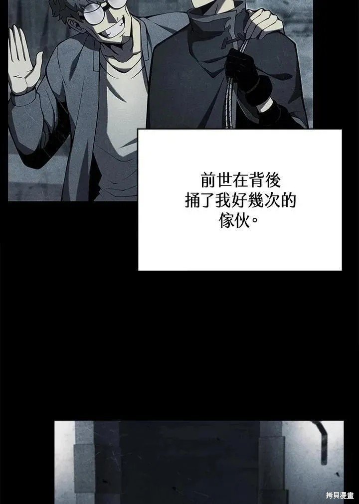 第90话