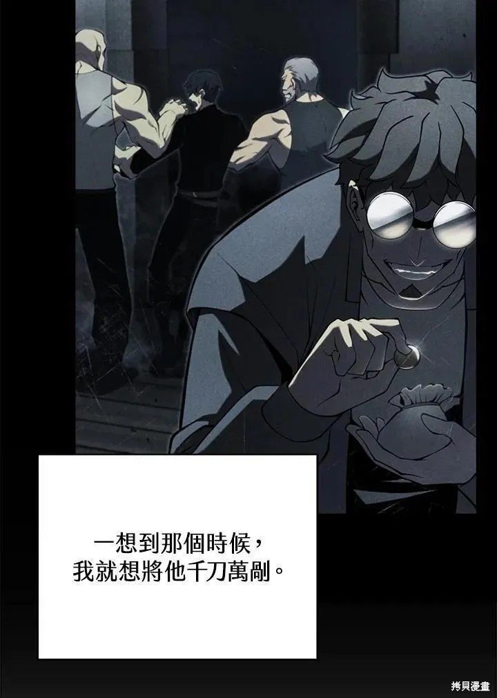 第90话