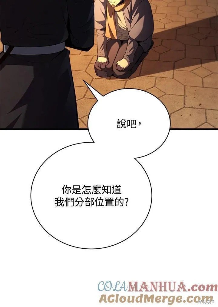 第90话