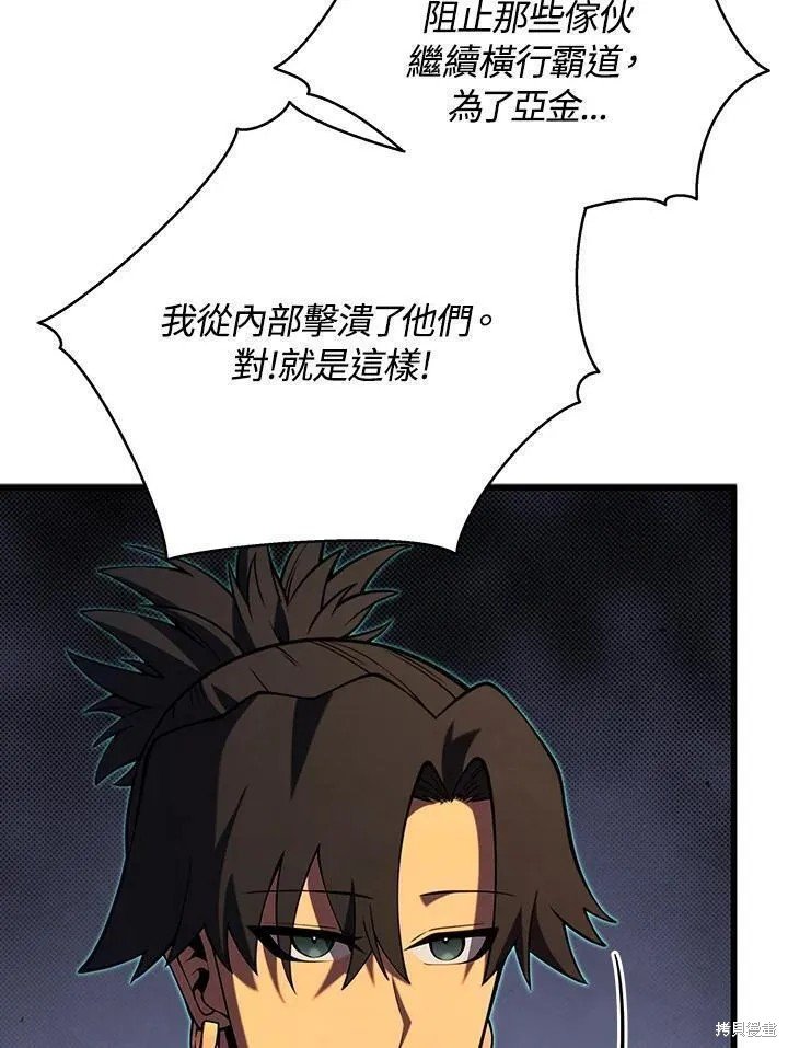 第90话