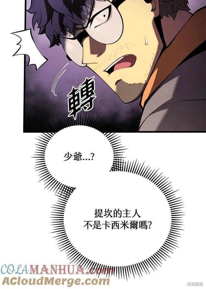 第90话