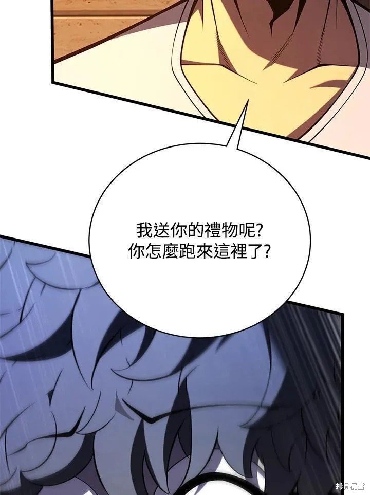 第90话