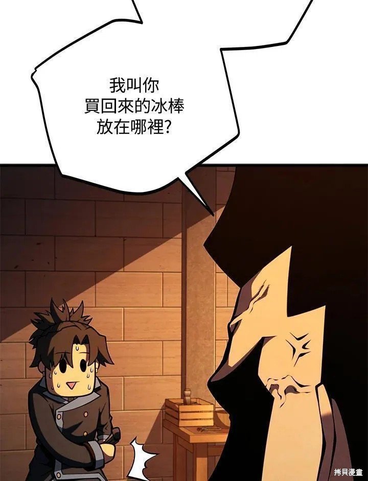 第90话