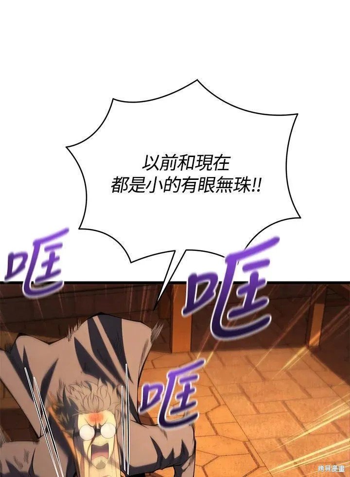 第90话