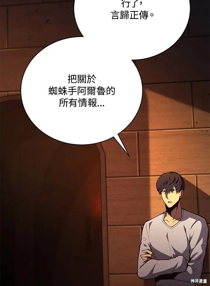 第90话
