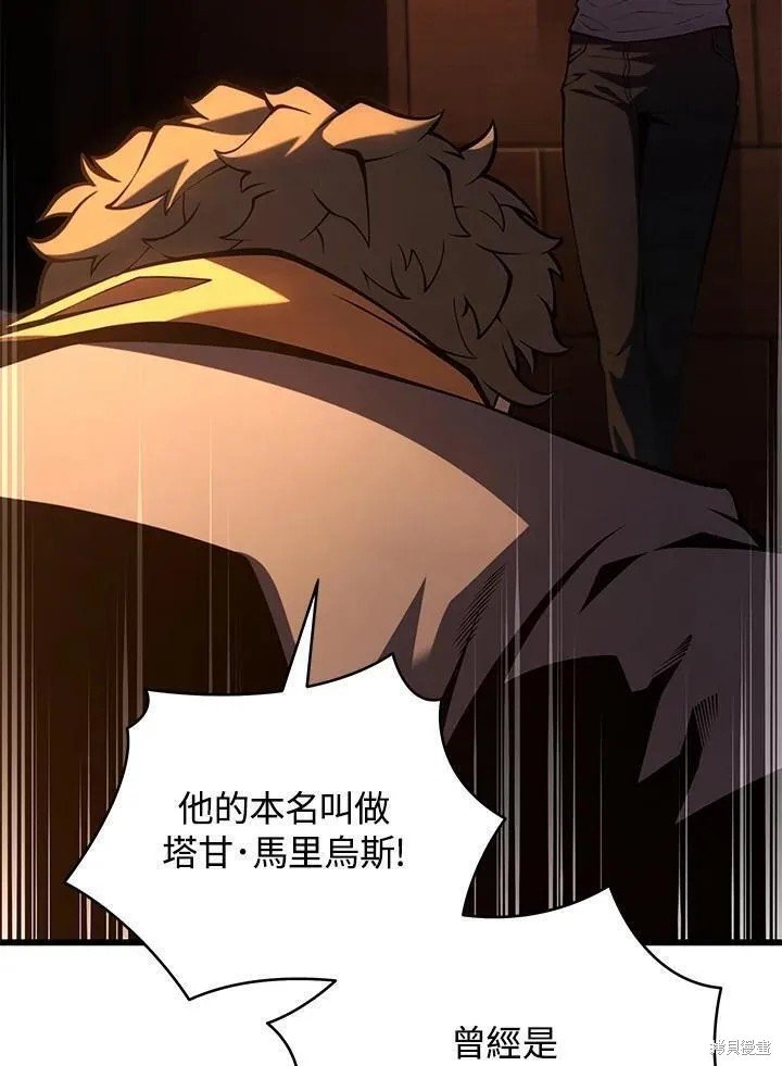 第90话
