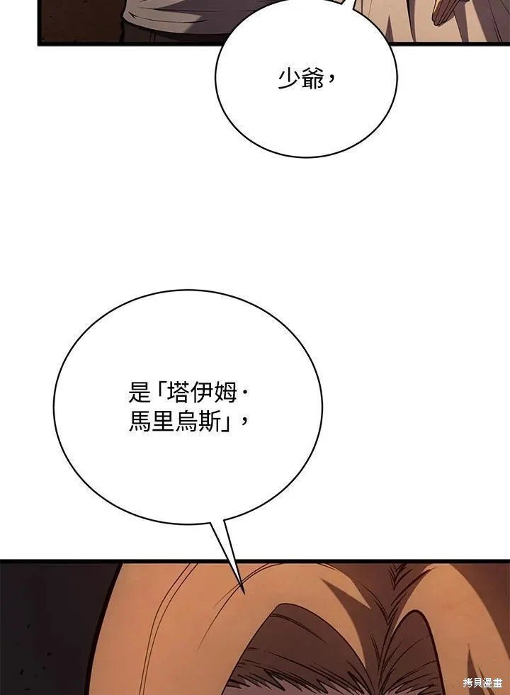 第90话