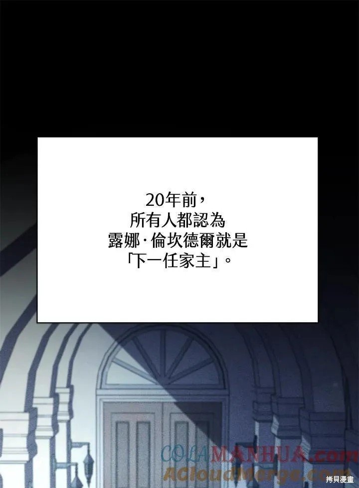 第90话