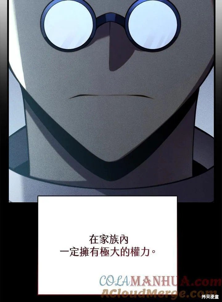 第90话