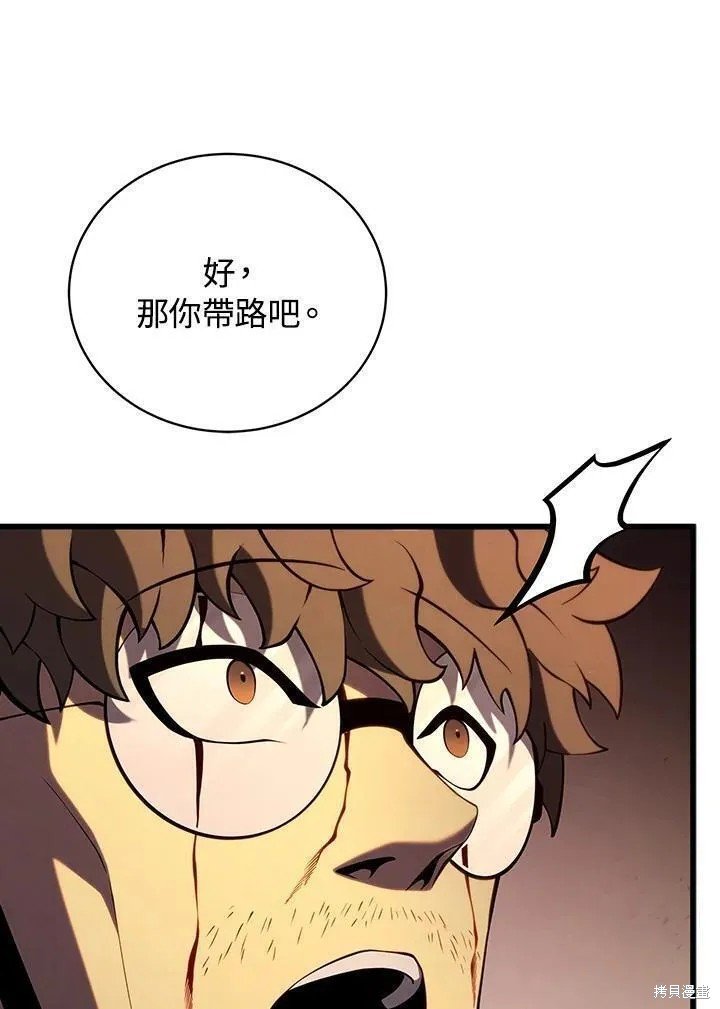 第90话