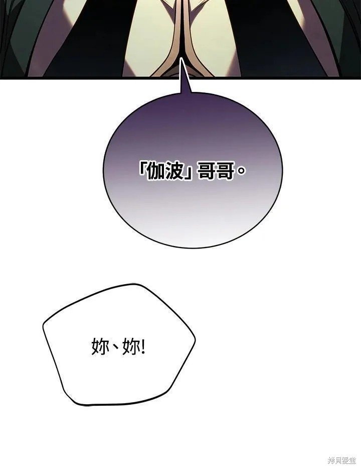 第90话