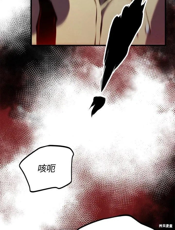 第90话