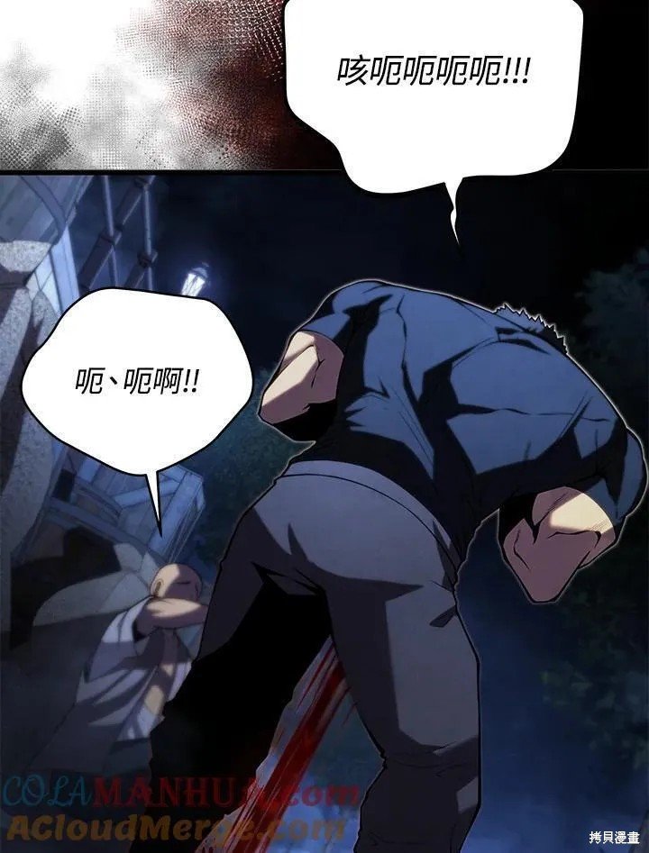 第90话