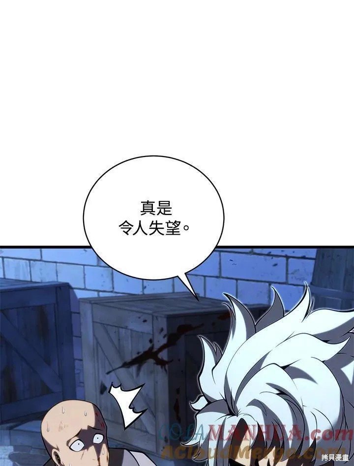 第90话