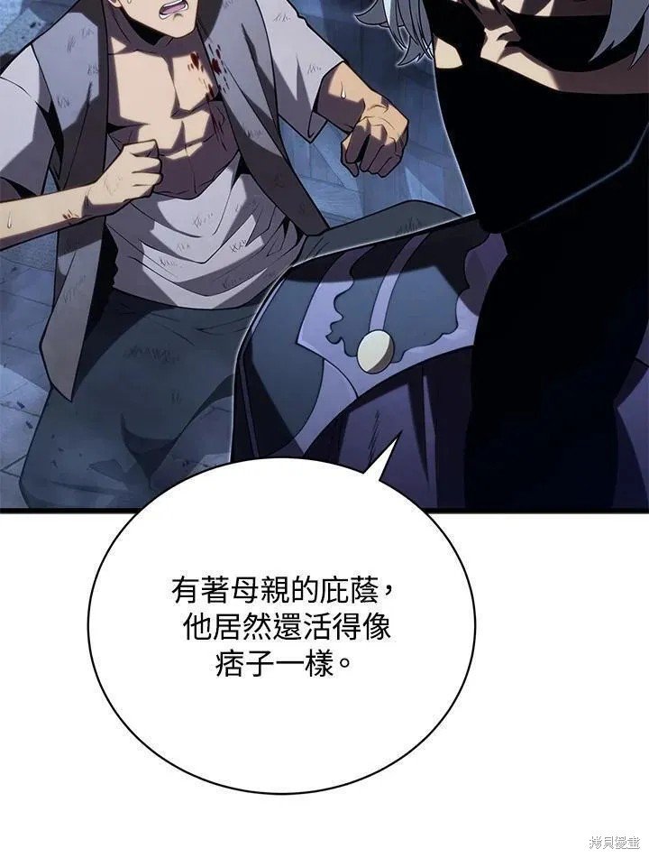 第90话