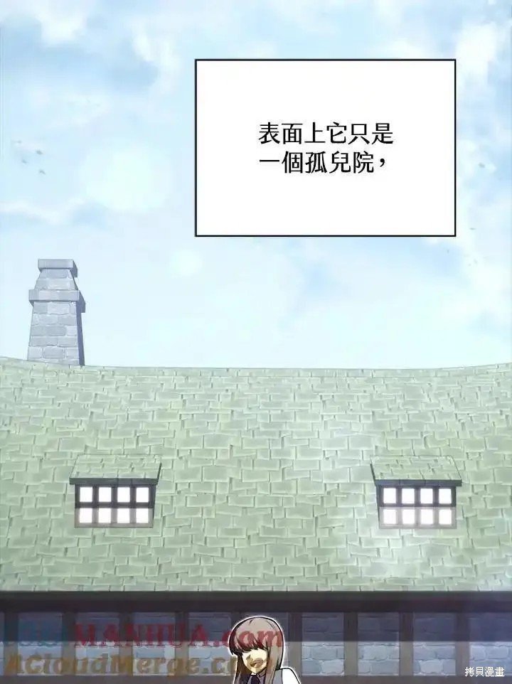 第90话