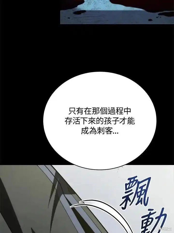 第90话
