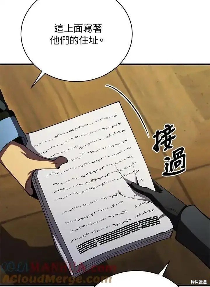 第90话