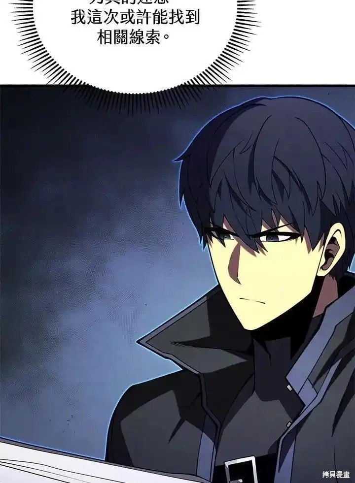 第90话