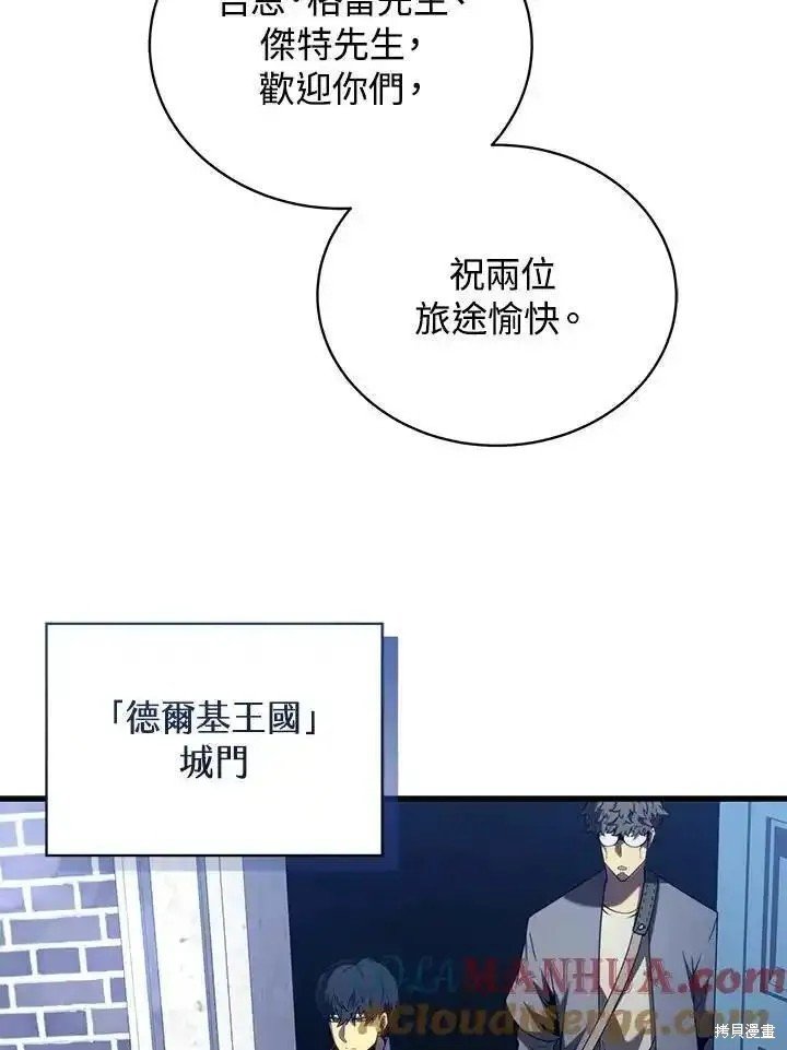 第90话