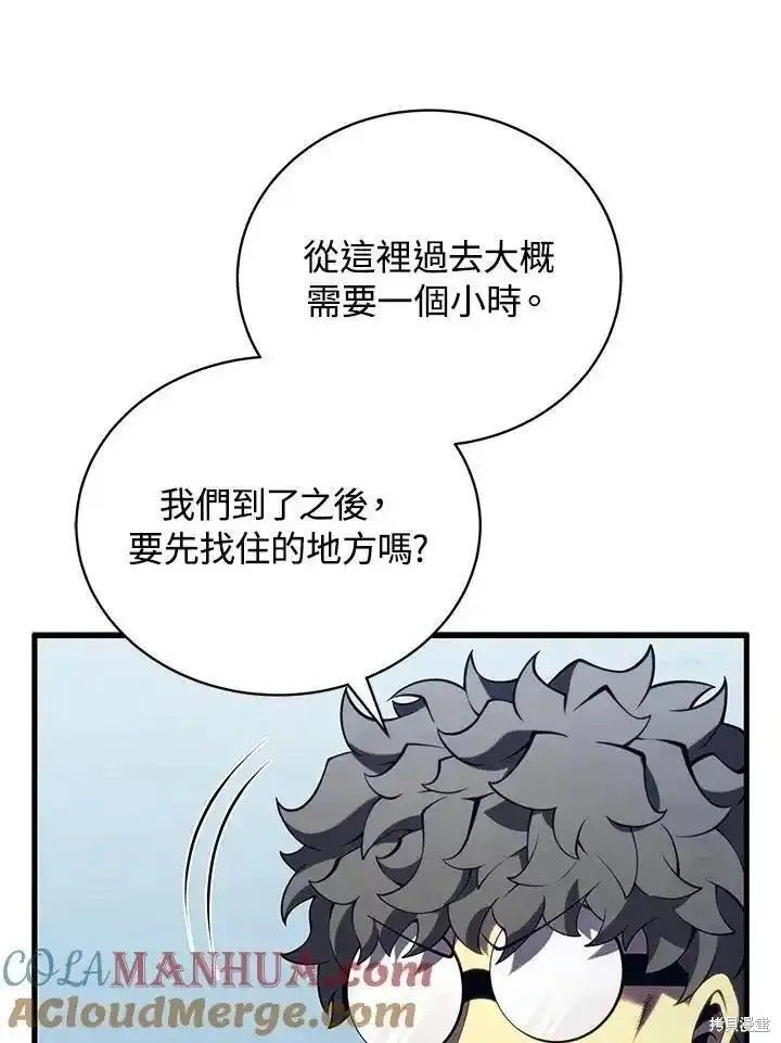 第90话