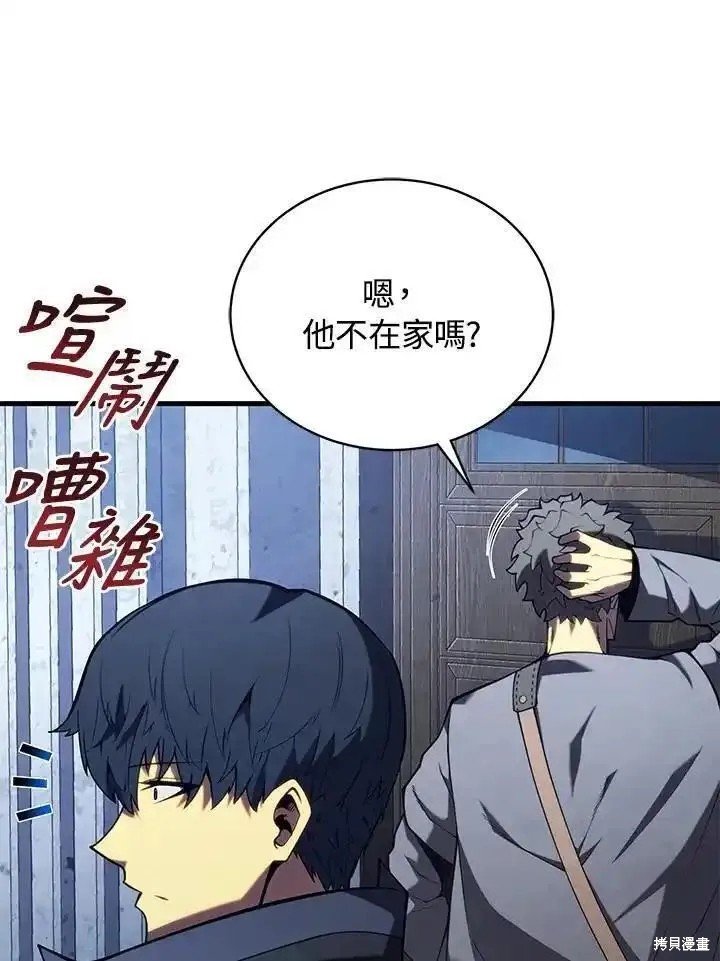 第90话