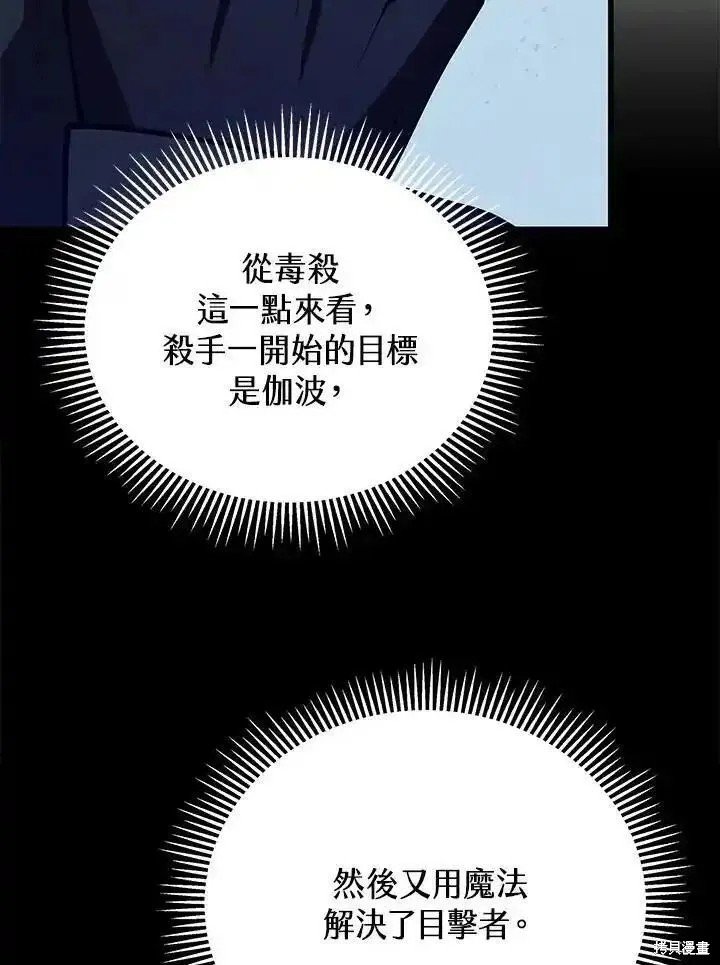 第90话