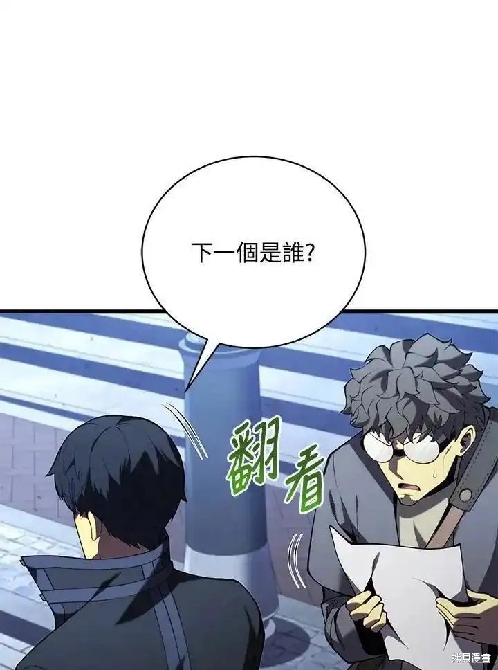 第90话