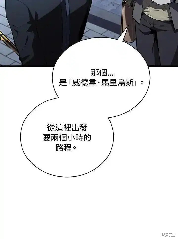 第90话