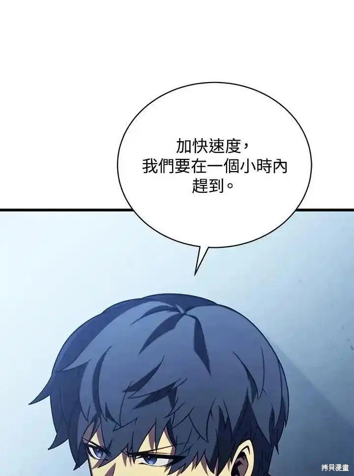 第90话