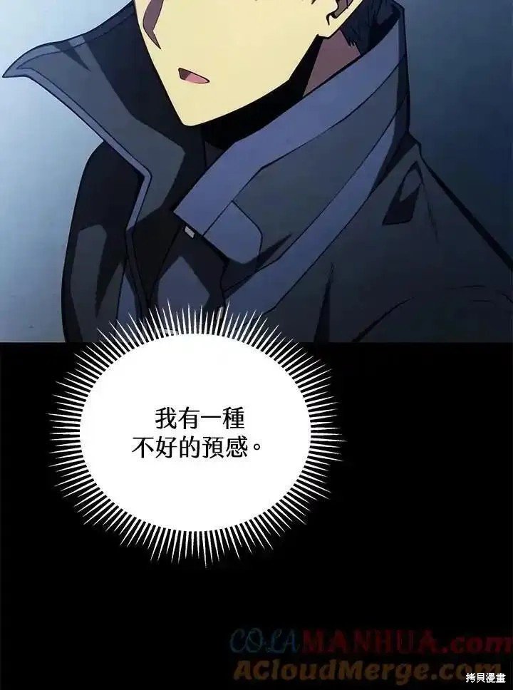第90话
