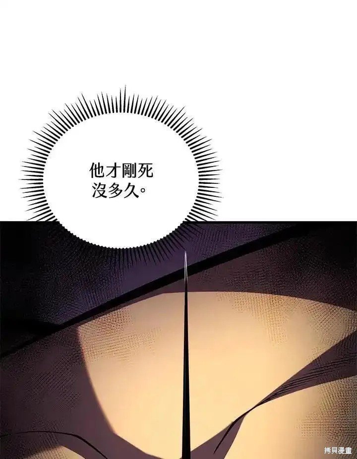 第90话