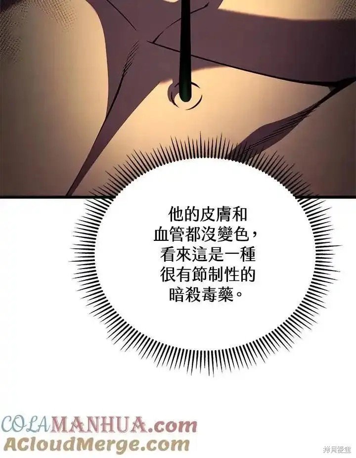 第90话