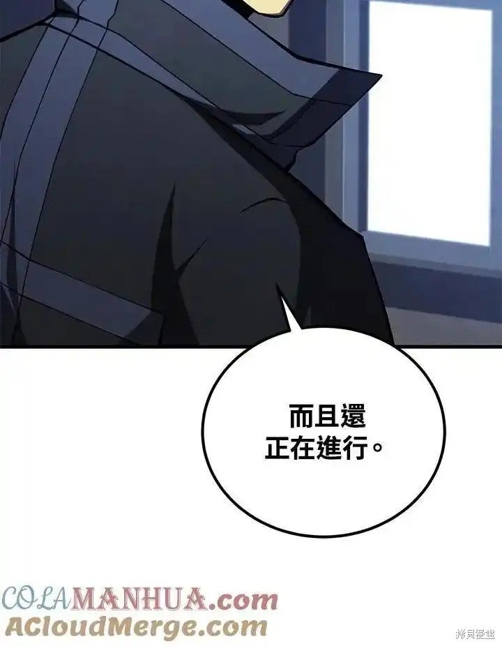 第90话