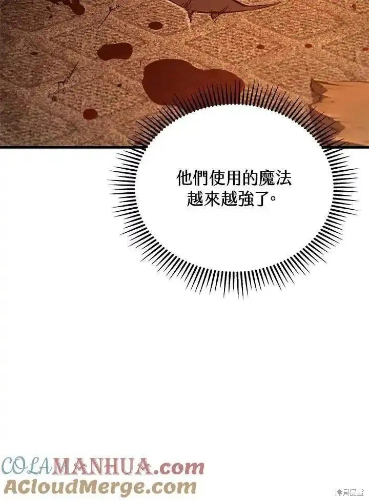 第90话