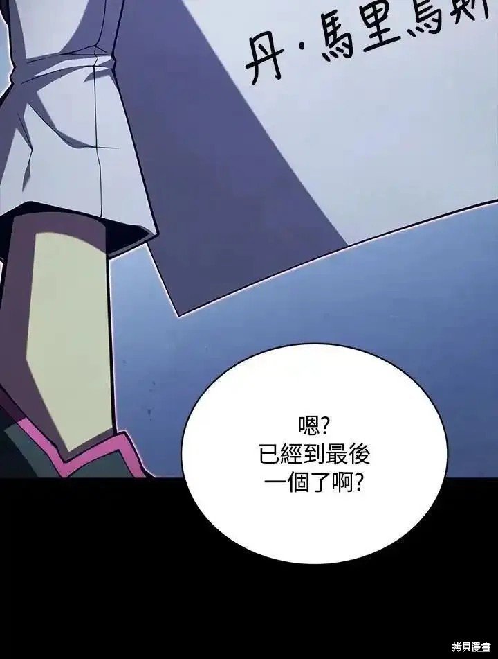 第90话