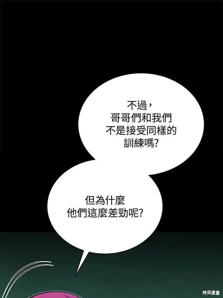 第90话