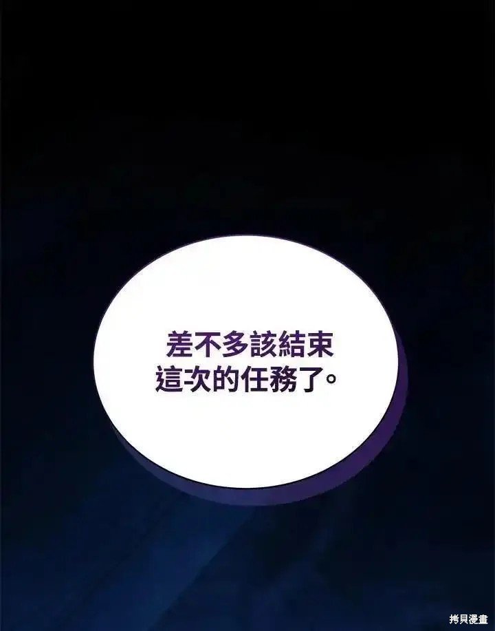 第90话