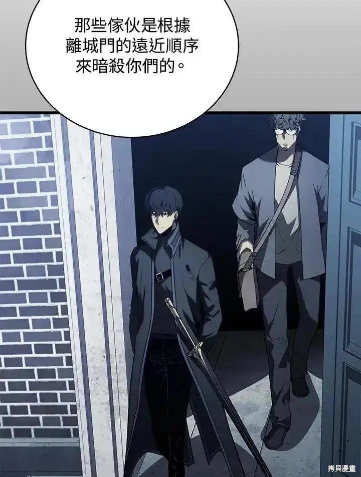 第92话