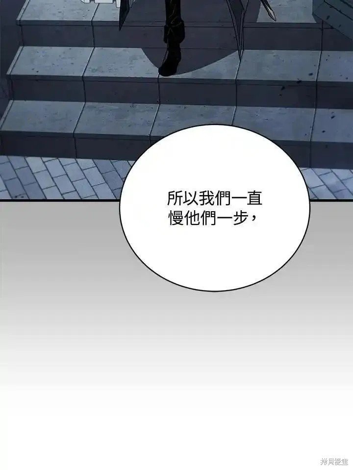 第92话