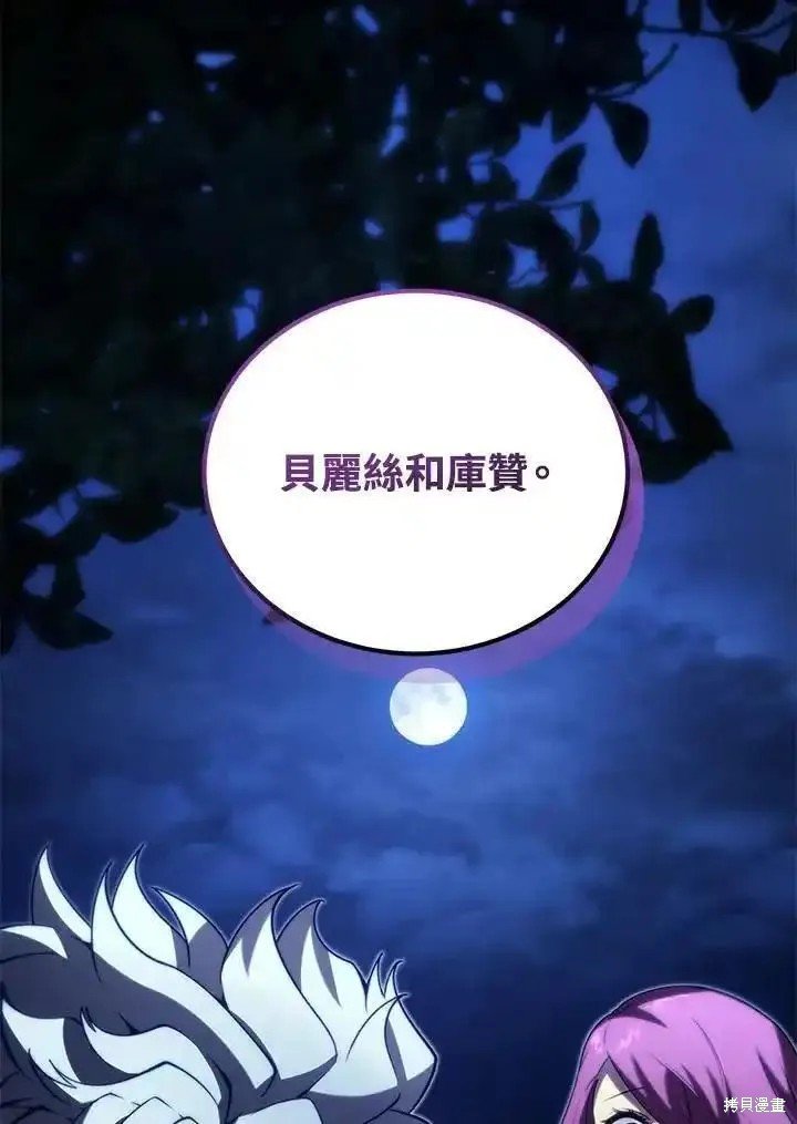 第92话