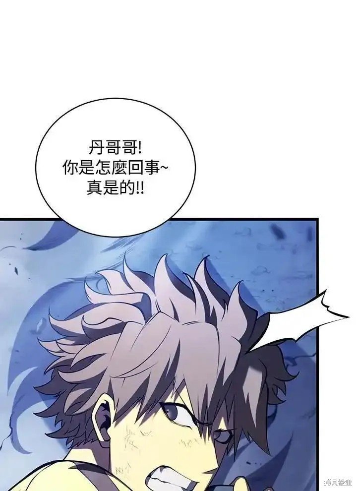 第92话