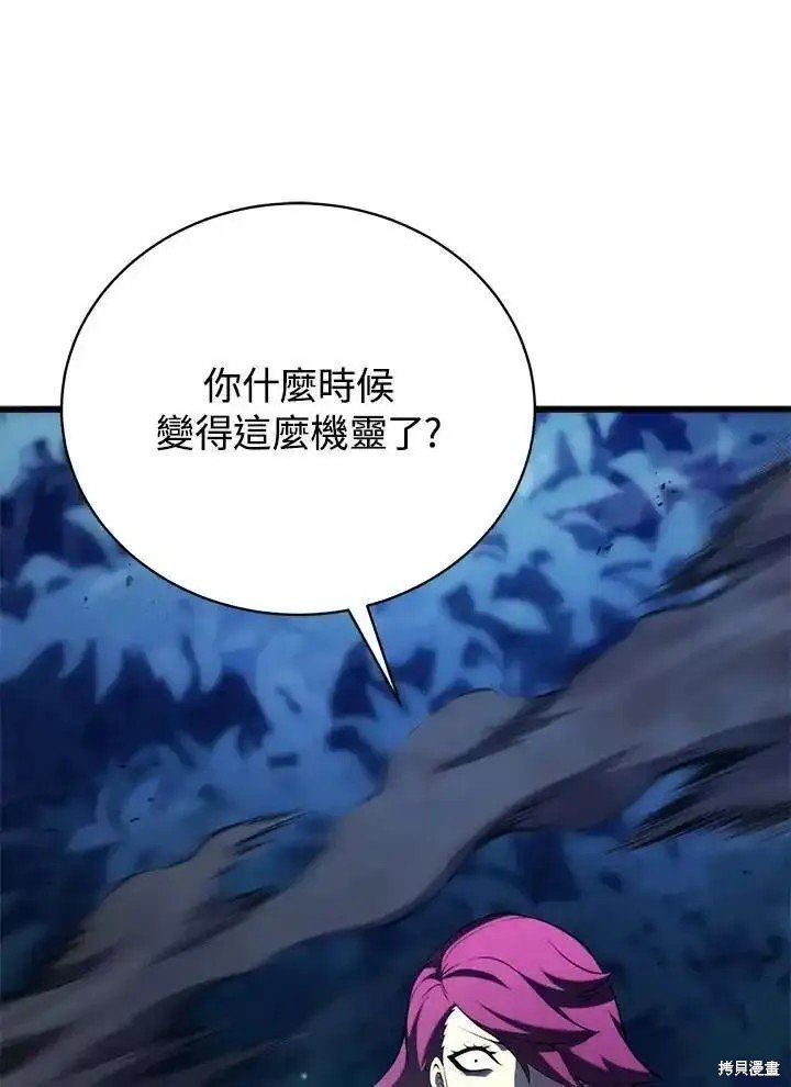 第92话