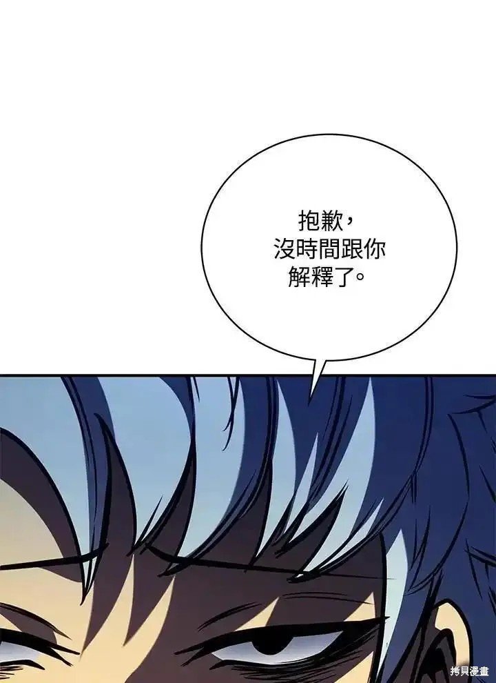 第92话