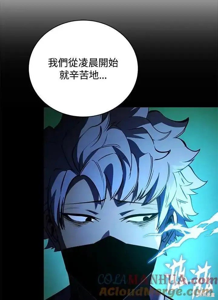 第92话